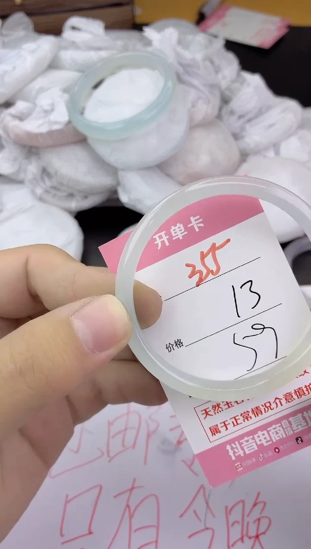 手镯玛瑙/玉髓未镶嵌355