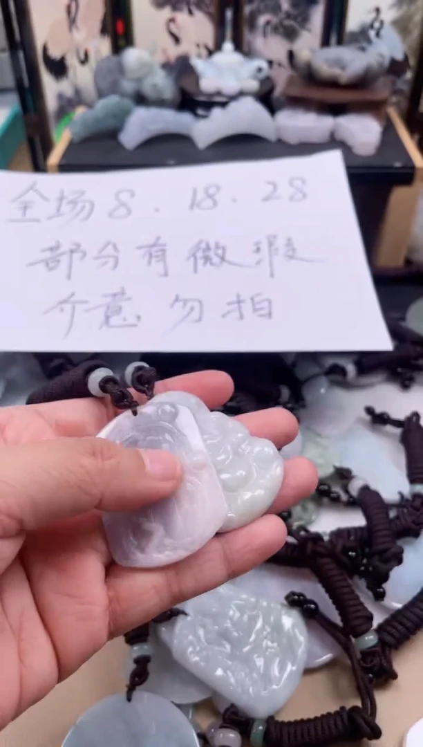 【闪购商品】翡翠颈饰未镶嵌天然缅甸A货翡翠有瑕疵153