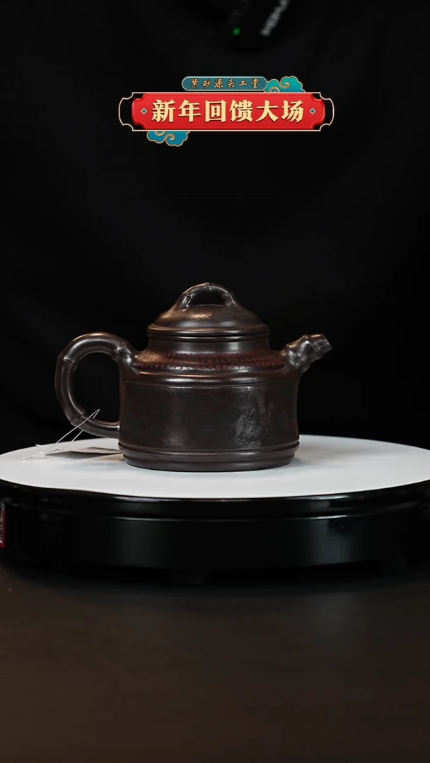 【闪购商品】紫砂茶壶宜兴原矿紫砂