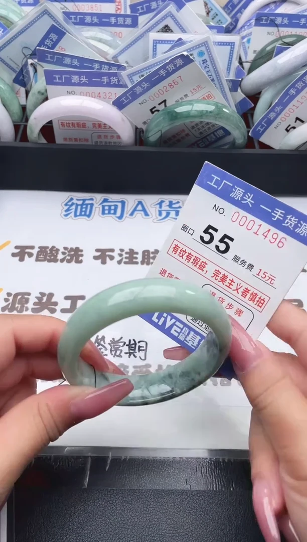 未镶嵌手镯翡翠翡翠手镯未镶嵌