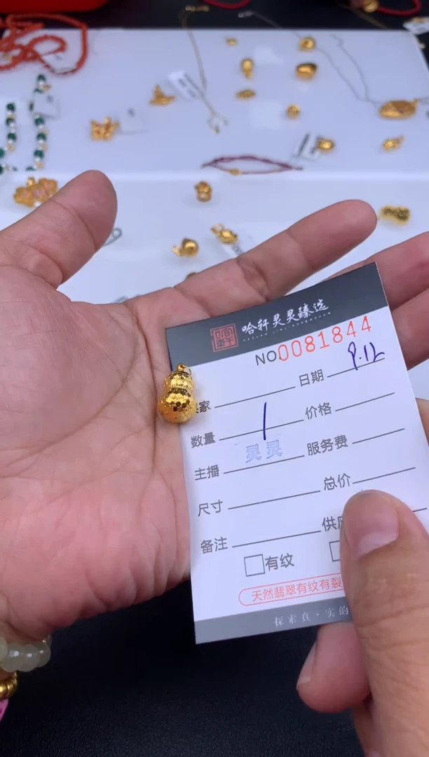 吊坠(不含链)18K金哈轩  挂件1