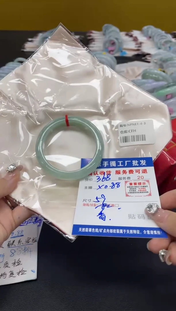 未镶嵌手镯翡翠小*翡翠手镯