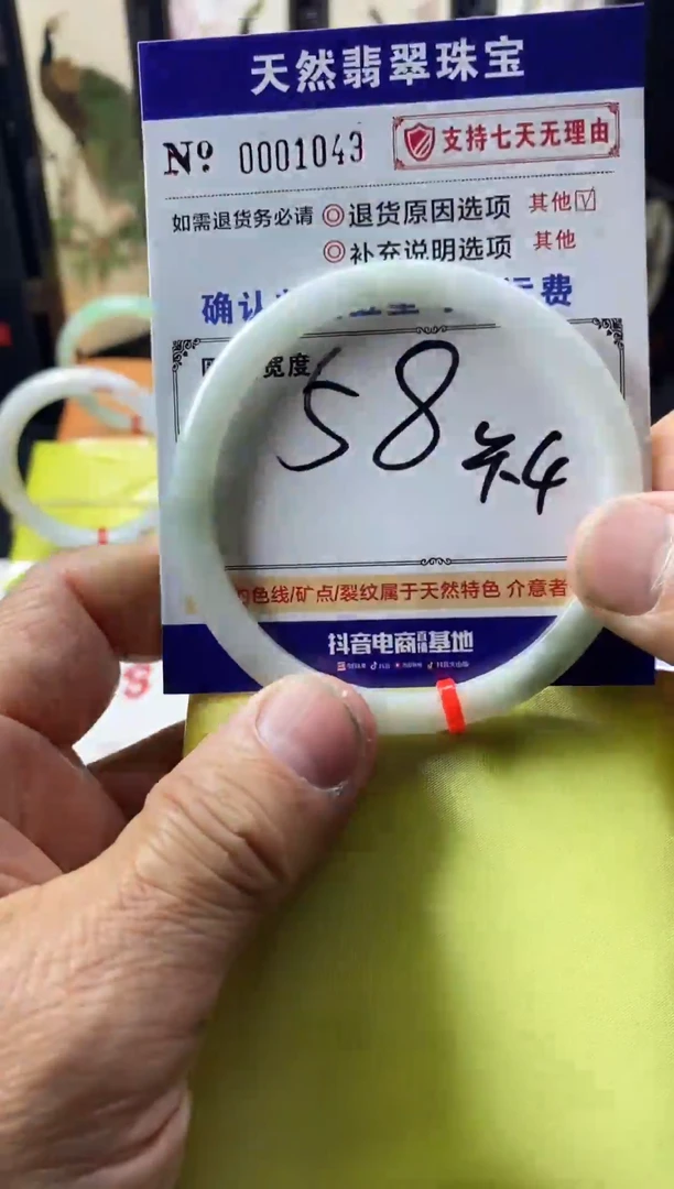 未镶嵌手镯翡翠叮当镯公主镯美人条翡翠手镯
