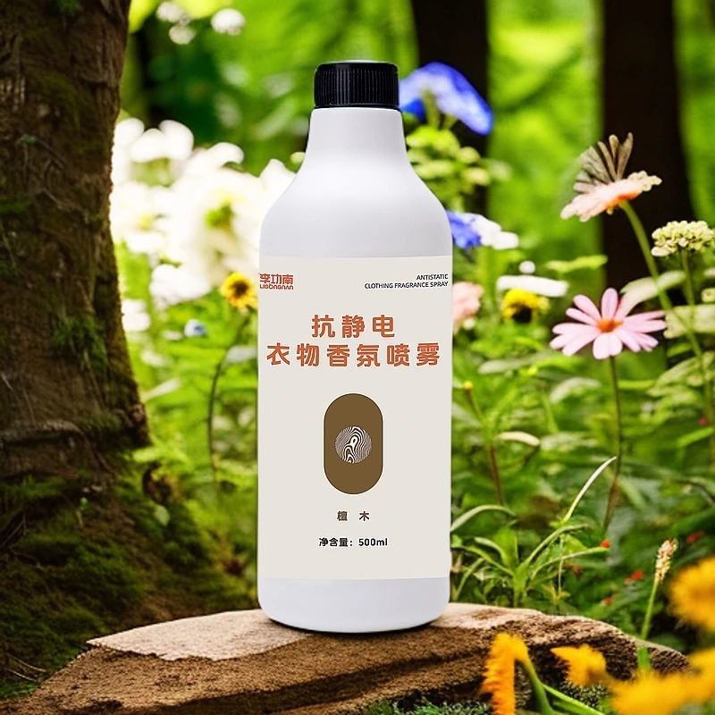 【李功南】去异味留香织物香氛大牌平替香淡香喷雾去静电汗味火锅味