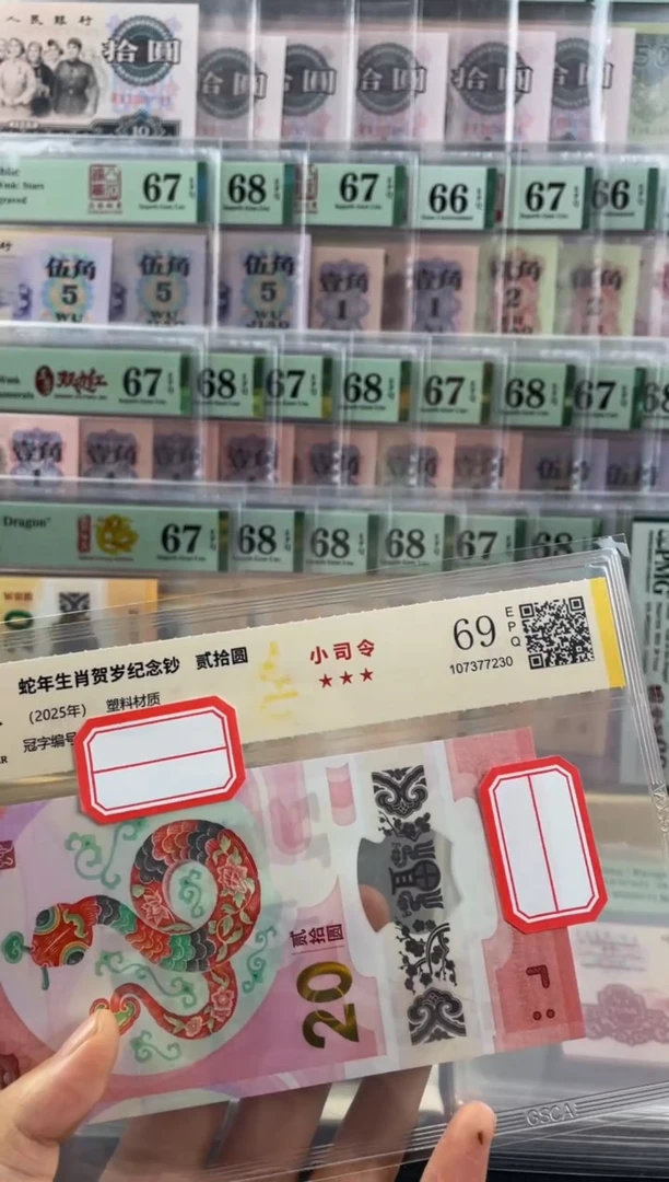 蛇副司令69分不挑号随机发