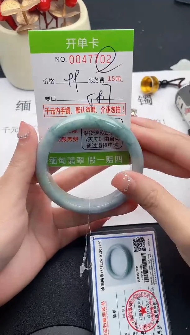 【闪购商品】翡翠手镯未镶嵌02天然缅甸A货