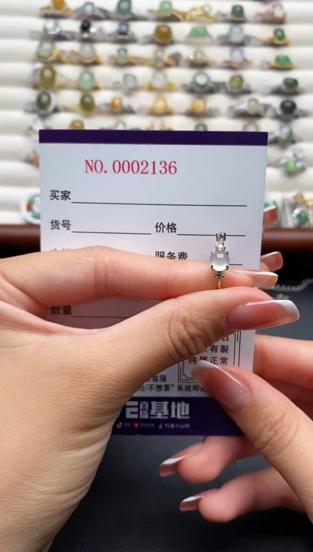 银S925镶嵌戒指翡翠66666+5