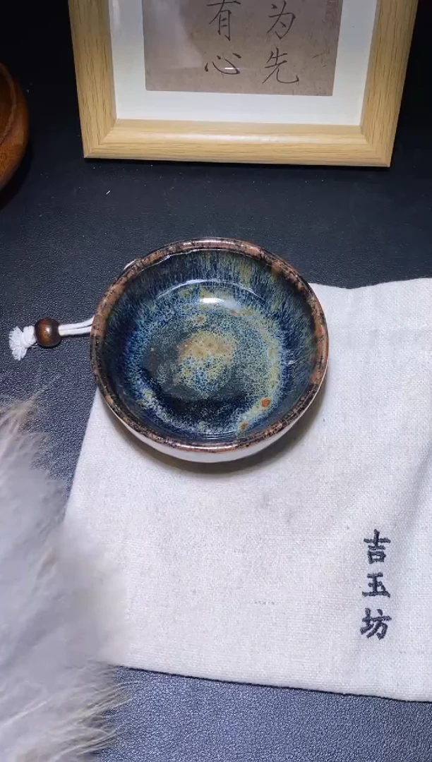 【闪购商品】茶盏             10