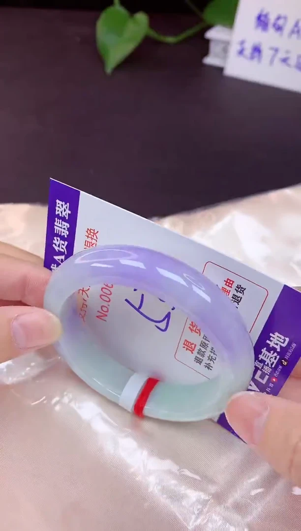 未镶嵌手镯翡翠53（7天无理由退换 ）