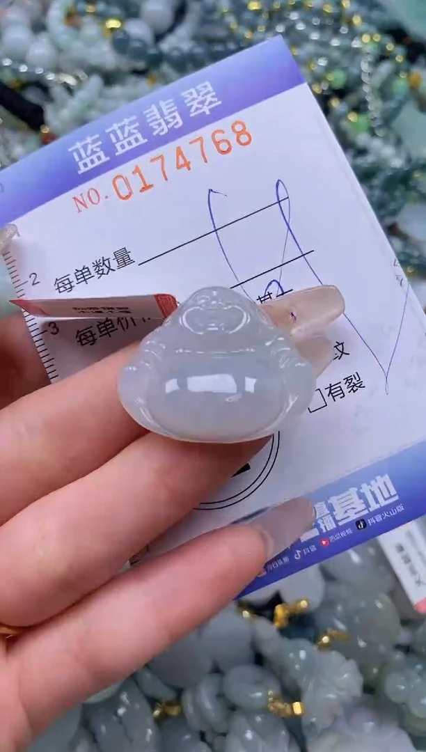 【闪购商品】翡翠颈饰未镶嵌闪购0174768