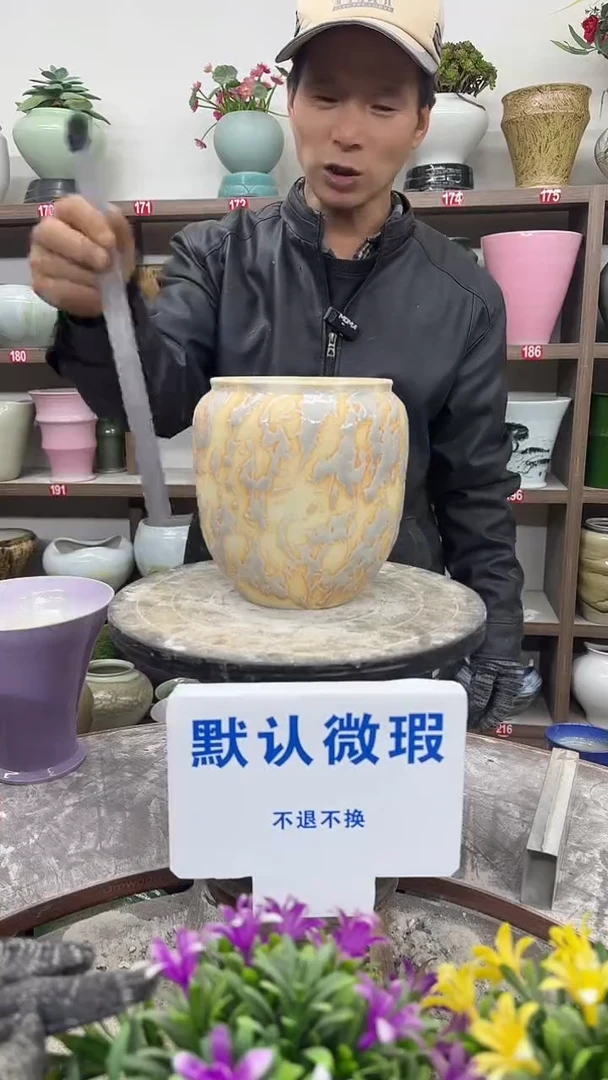 12-29-高18口13瑕-花盆