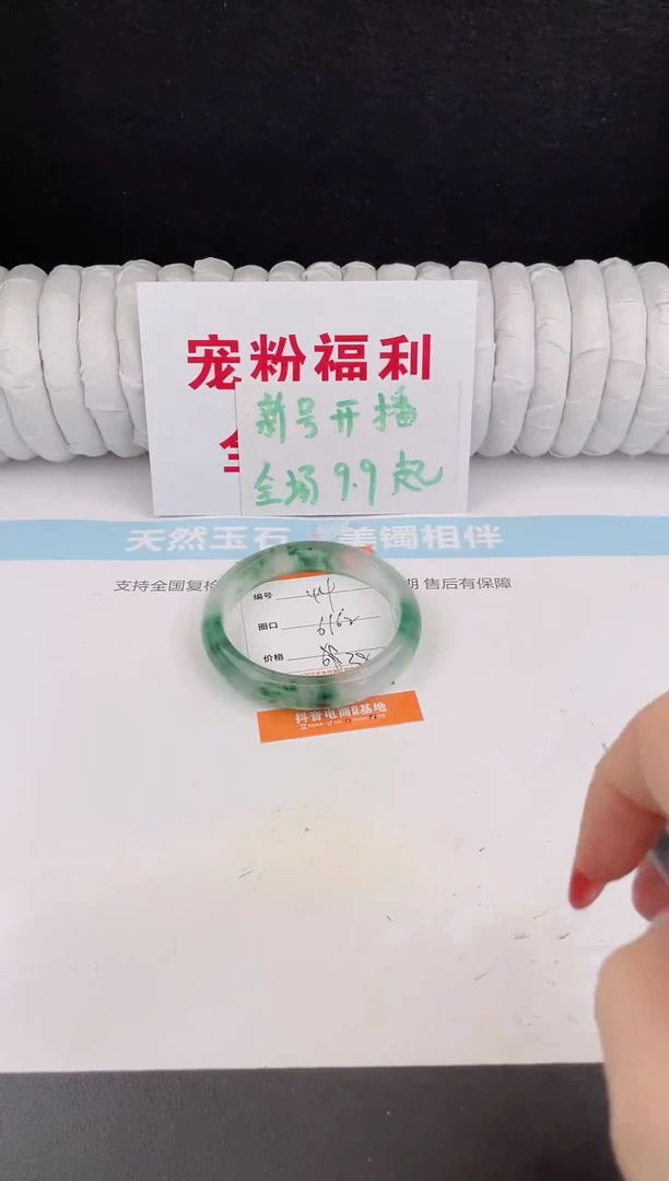 未镶嵌手镯石英质玉44