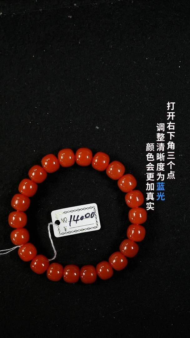 南红玛瑙10**未镶嵌55555