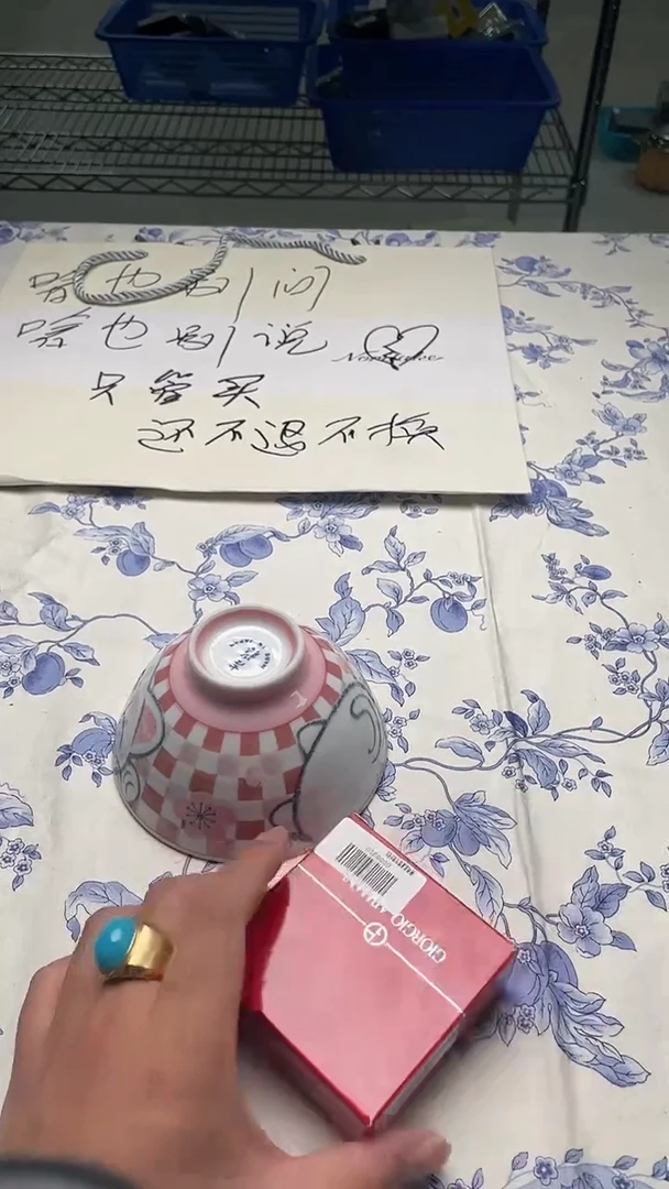 瓷片如图所示如图所示