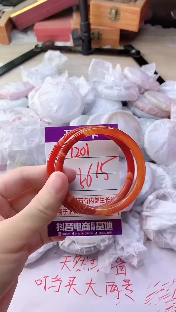 手镯玛瑙/玉髓未镶嵌1201