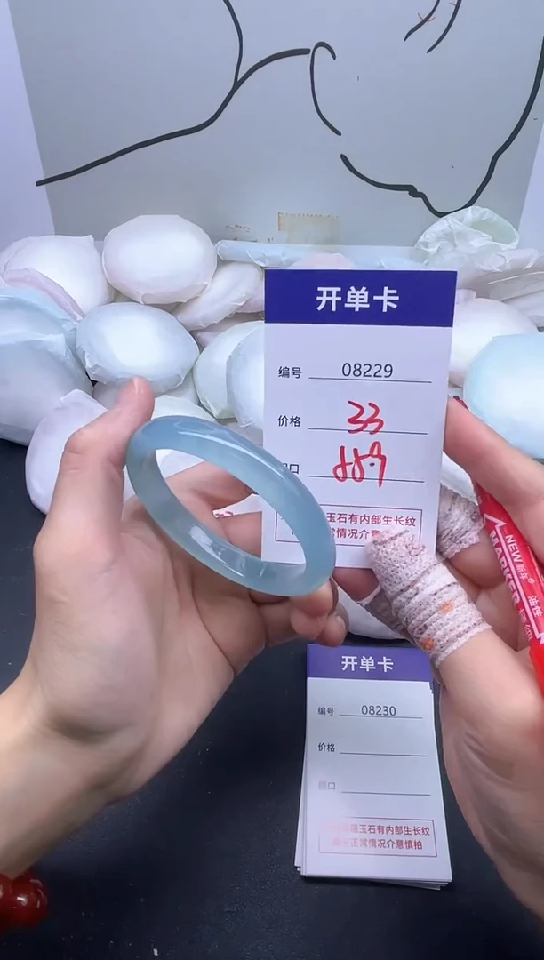 手镯玛瑙/玉髓未镶嵌8229