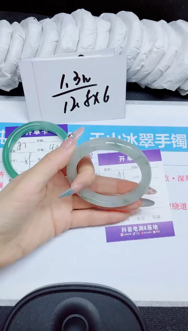 石英质玉手镯未镶嵌81.