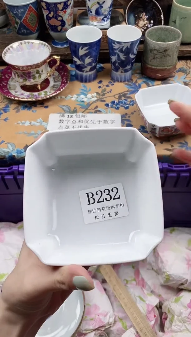 瓷片柠***?                B232