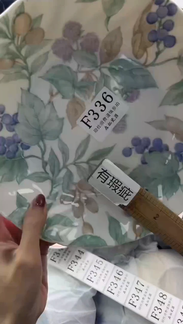 瓷片          F336