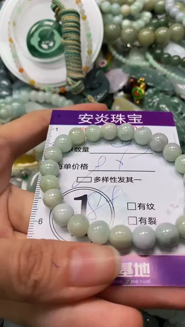 颈饰未镶嵌翡翠闪购0007704多样性发其一