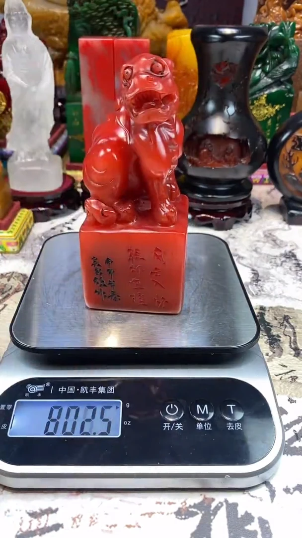 寿山石印石32寿山石