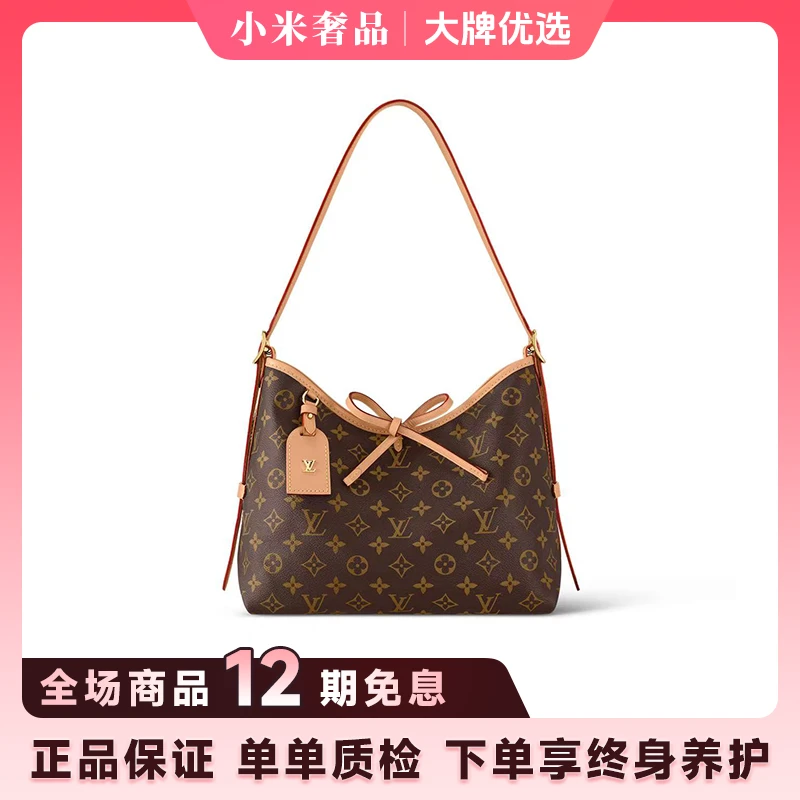 未使用 LouisVuitton/路易威登 carryall包包/二手未使用女包