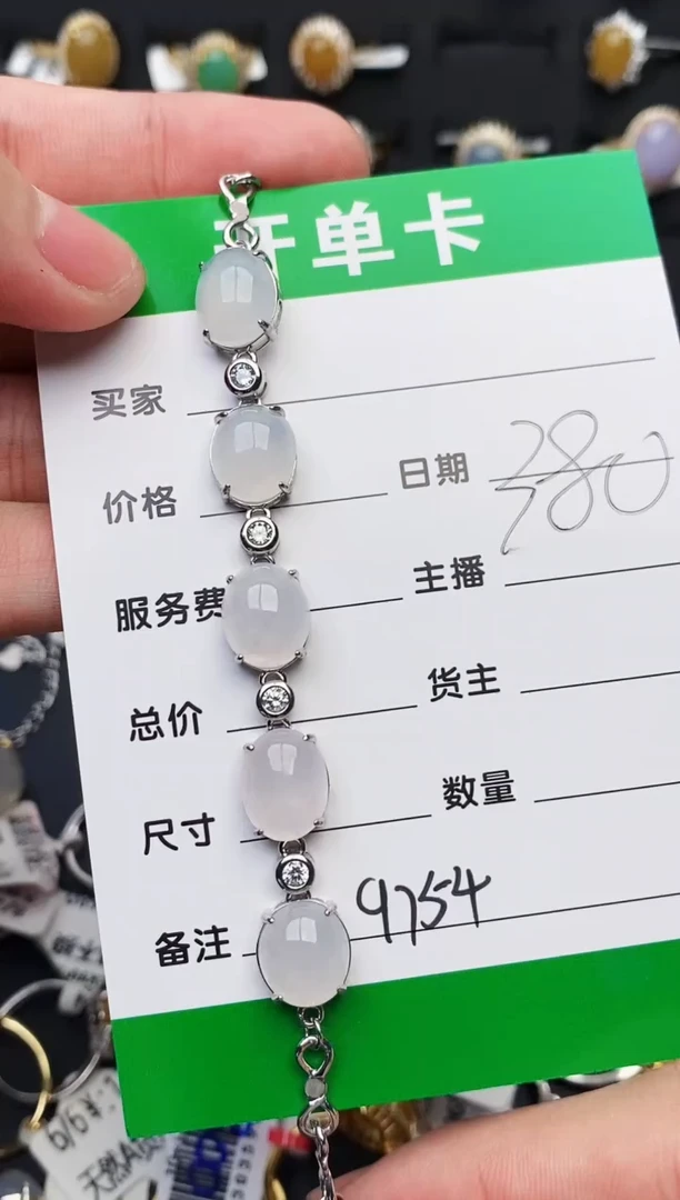 银S925镶嵌戒指翡翠9754