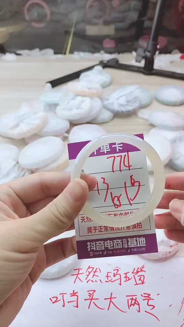 手镯玛瑙/玉髓未镶嵌774