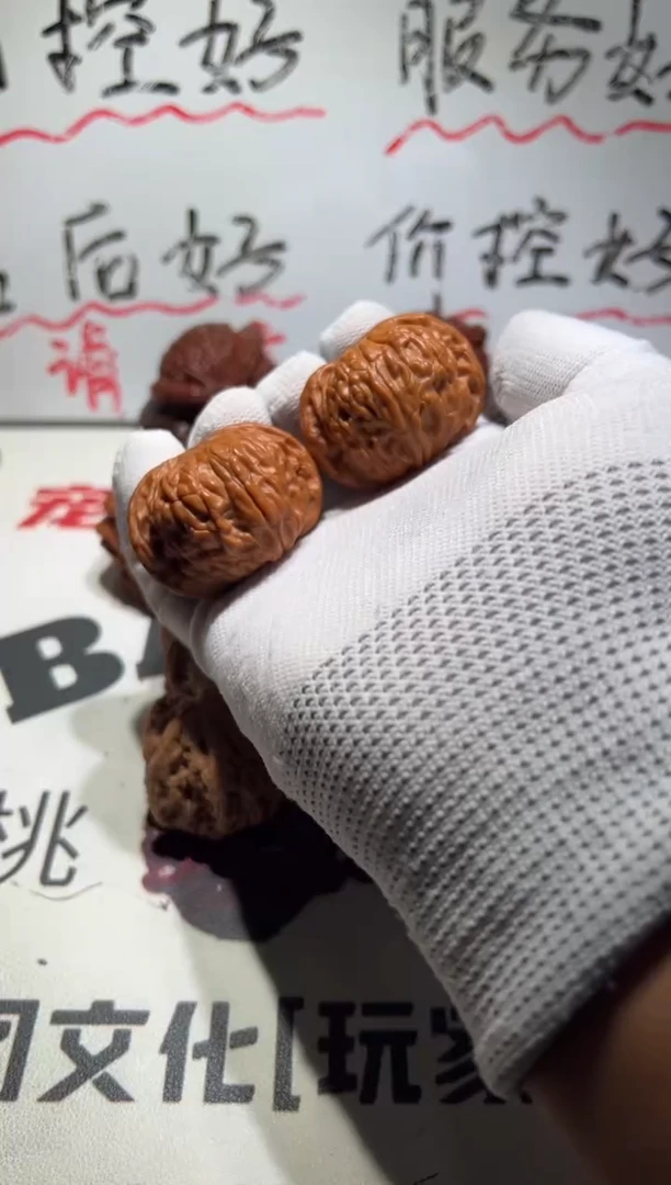 把件文玩核桃磨盘