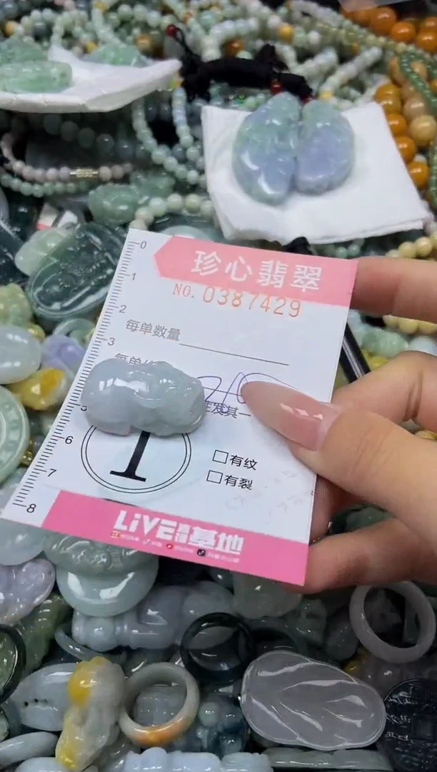 颈饰未镶嵌翡翠闪购0387429