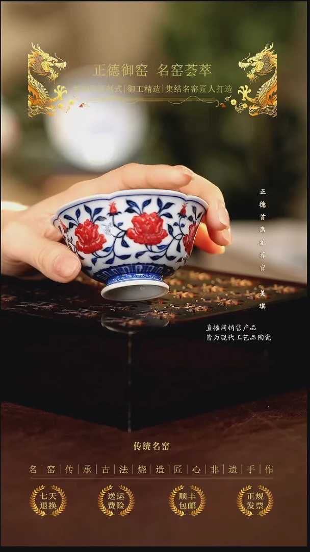 永明尚玩..............