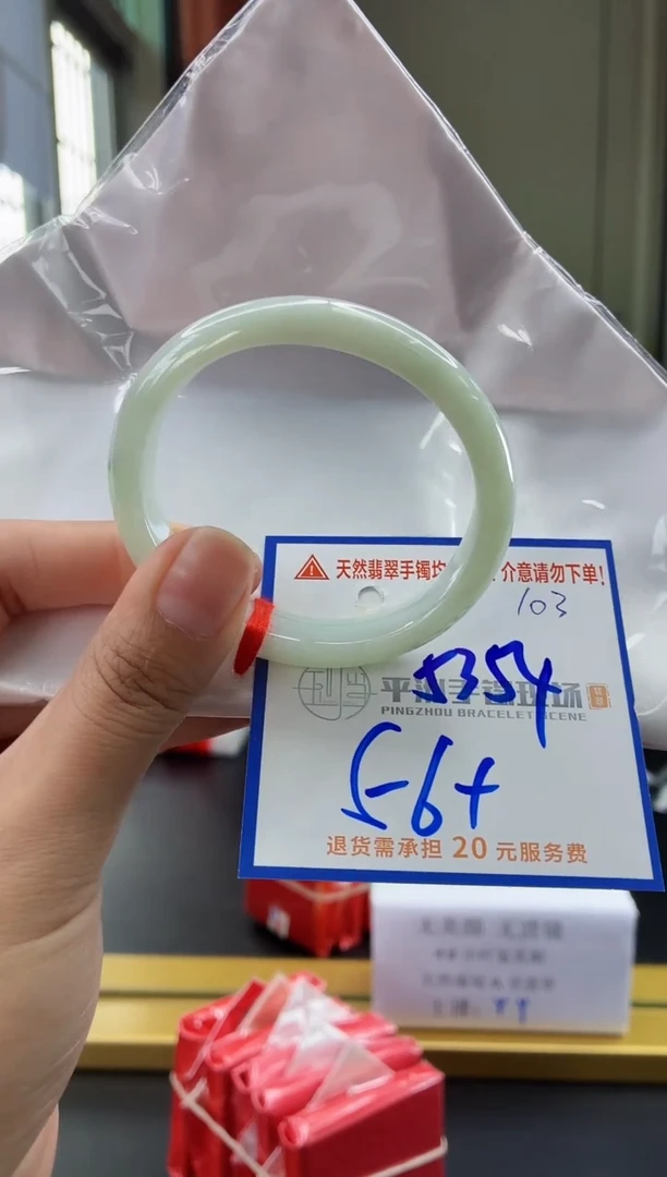 未镶嵌手镯翡翠1111111111111
