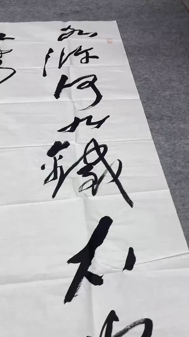 书法绘画书法绘画