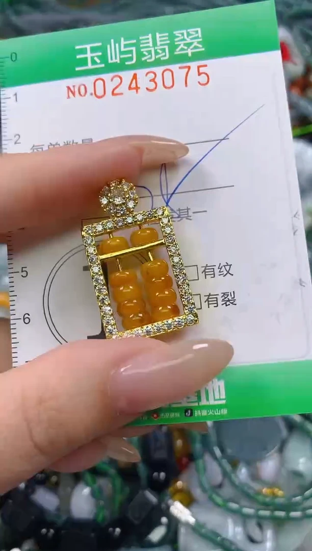 颈饰未镶嵌翡翠闪购0243075