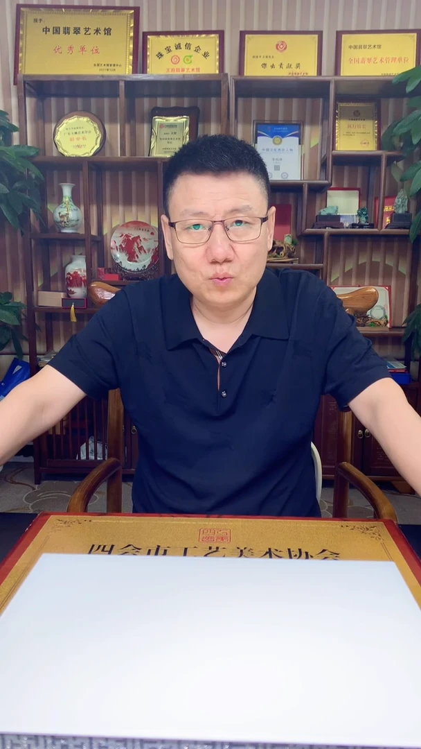 定制翡翠未镶嵌一***静1071hm-毛货挂件42