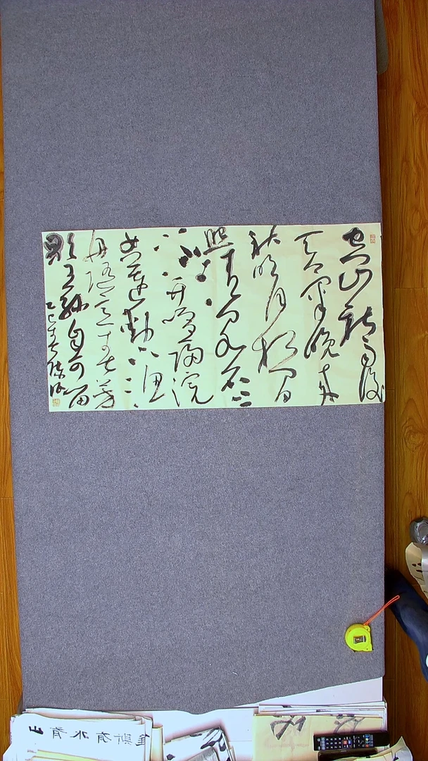 书法陈征河南南阳90*48