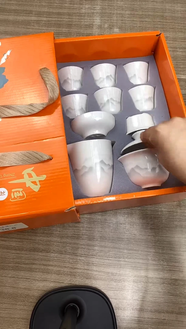 10头白水墨江山-橙盒