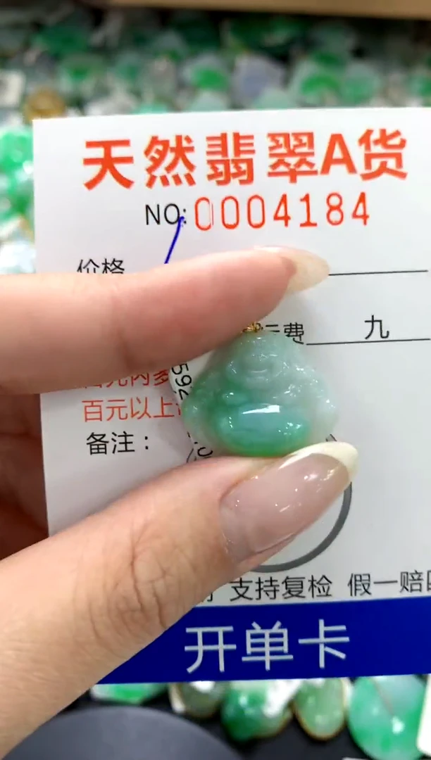 翡翠18K金镶嵌颈饰1111111111111111