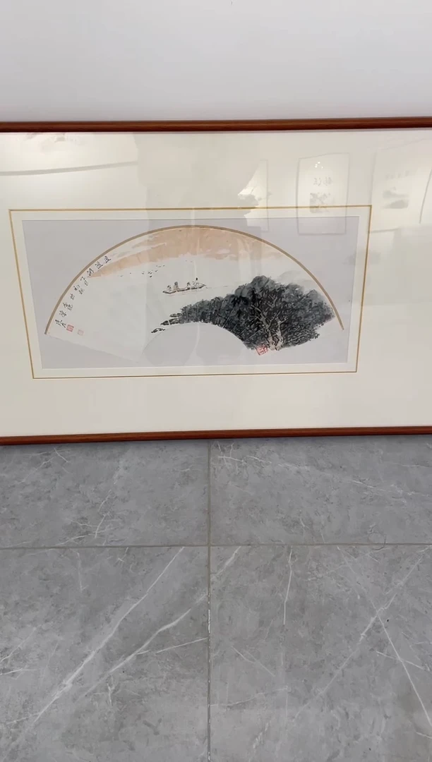 书法D**柿WX陈老师 逍遥游