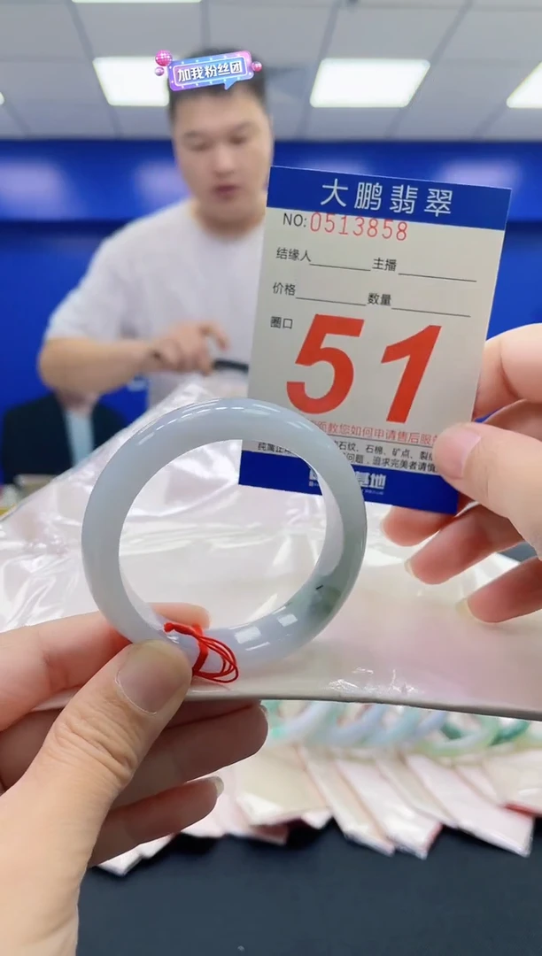 未镶嵌手镯翡翠AAAAAAAAAAA