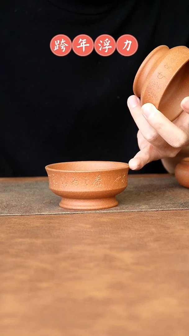 【闪购商品】紫砂茶杯11111111111111111