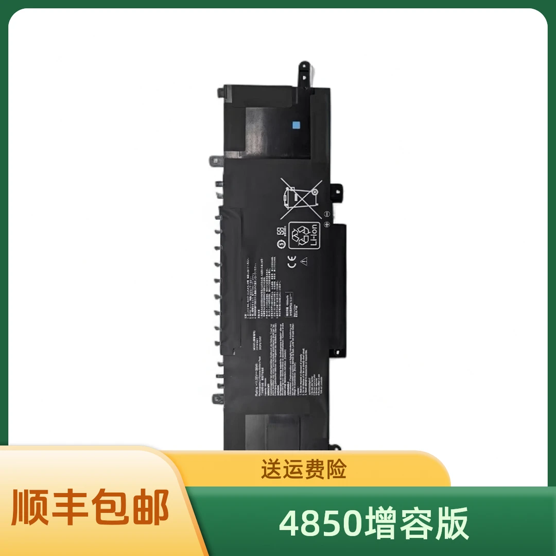 适用于增容U3600F U4600F UM433F UX334F UX463F C31N1841电池