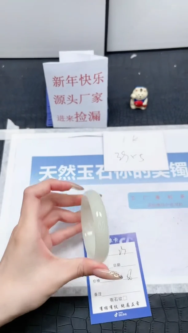 【闪购商品】石英质玉手镯未镶嵌N23-56