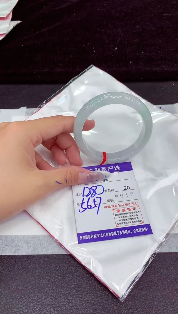 未镶嵌手镯翡翠111111111111