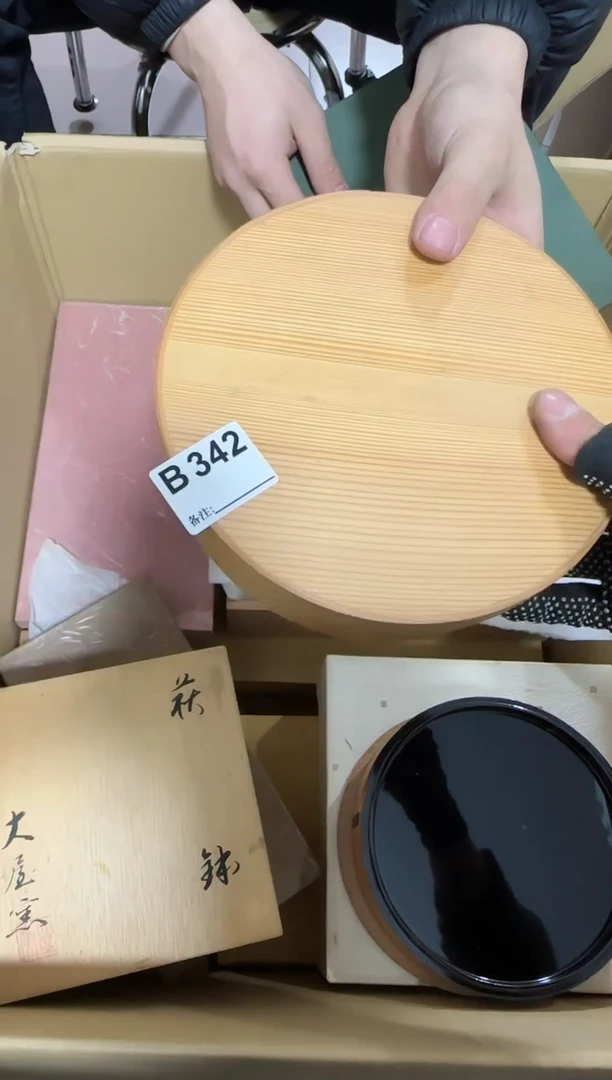 【闪购商品】瓷片342单品单价.谨慎购买