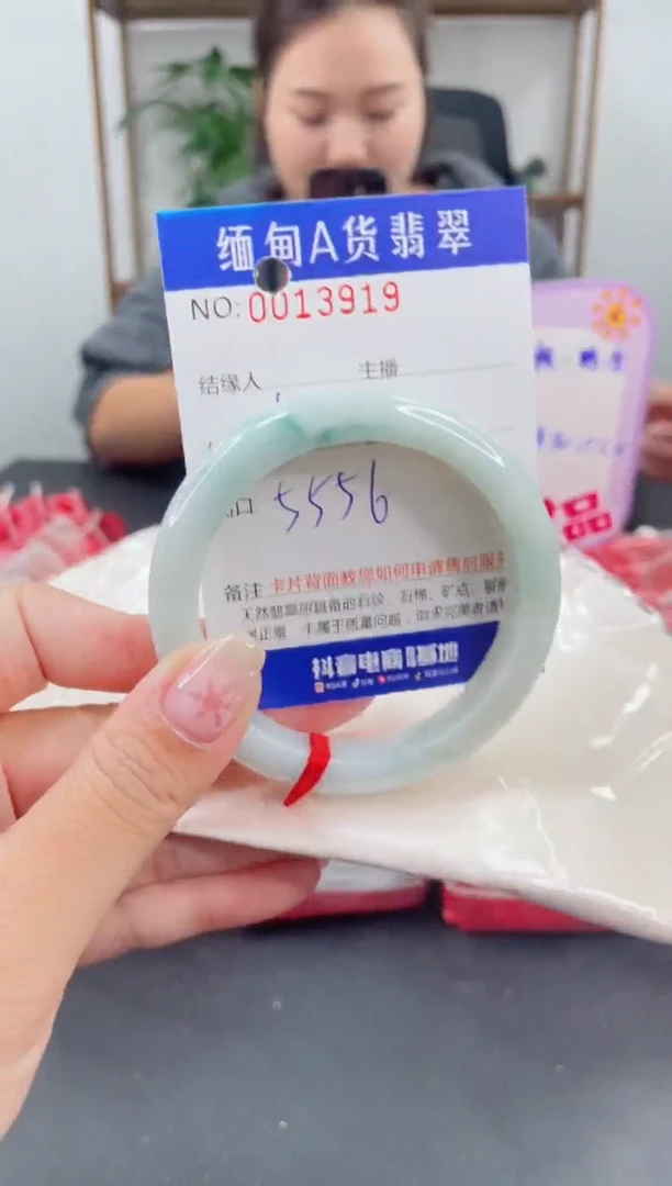 未镶嵌手镯翡翠