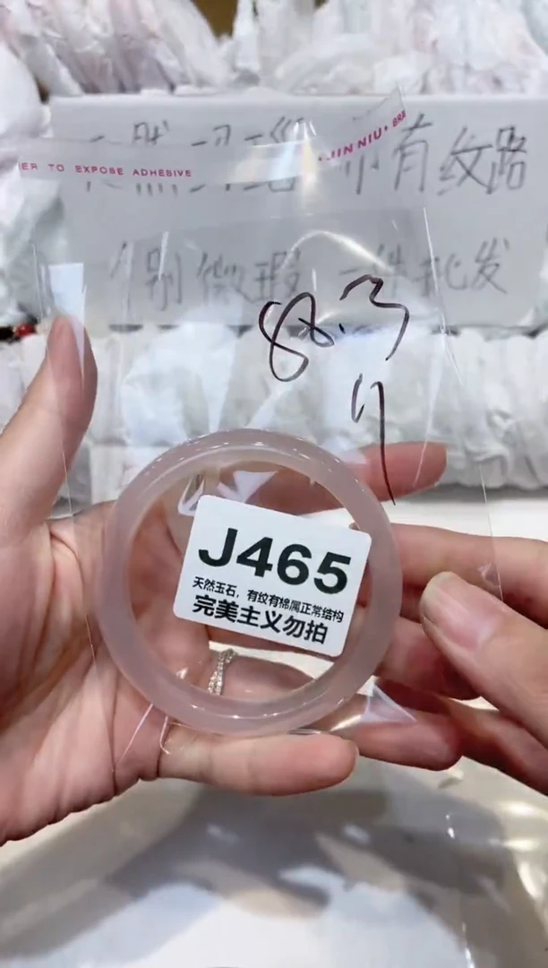 手镯玛瑙/玉髓未镶嵌58