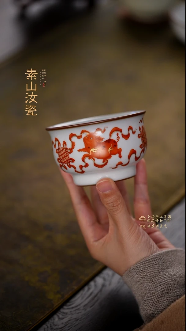 柴窑藏器矾红猪问道杯