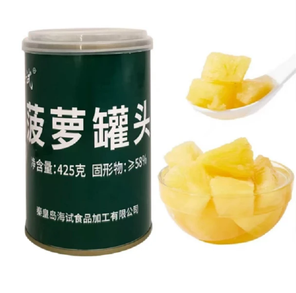 海试菠萝水果罐头