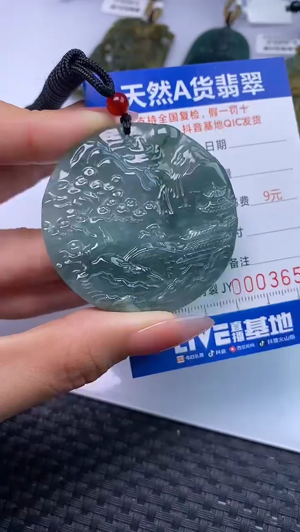 颈饰未镶嵌翡翠3651